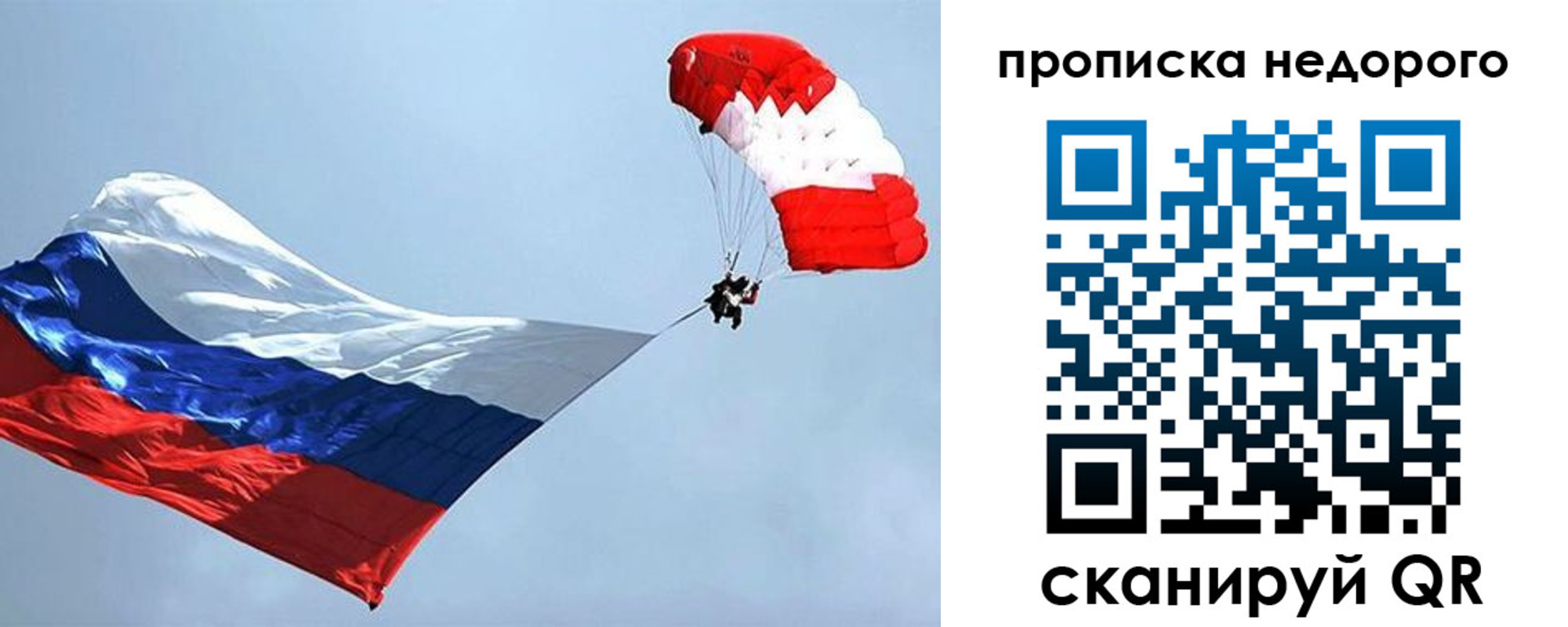 регистрация для дет. сада в Кемеровской области